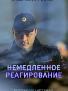 Иван Батарев, Виталий