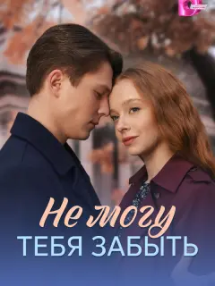 Анастасия Кравченя, Максим
