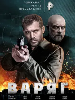 Алексей Парасевич, Алексей