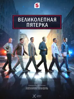 Павел Григорьев, Дмитрий