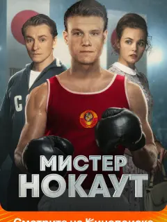 Виктор Хориняк, Сергей