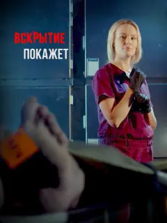 Екатерина Маликова, Артемий