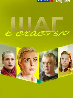 Кристина Кузьмина, Алексей