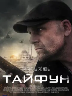 Фёдор Лавров, Марина