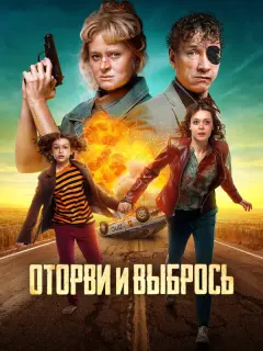 Анна Михалкова, Виктория