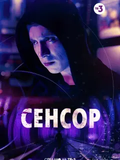 Евгений Михеев, Марина
