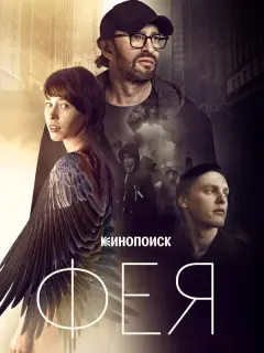 Константин Хабенский,