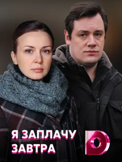Наталья Бардо, Владислав