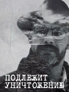 Дмитрий Шевченко, Александр
