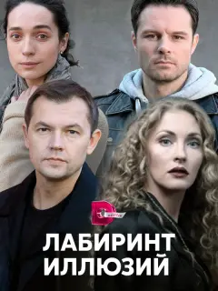 Екатерина Тарасова, Евгений