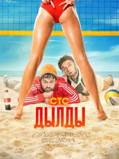 Павел Деревянко, Анна