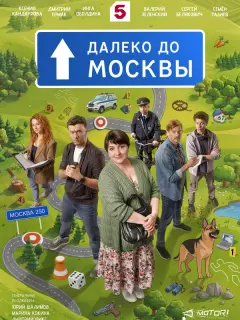 Инга Оболдина, Дмитрий Ермак,