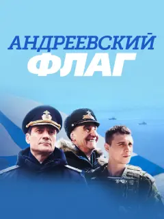Анатолий Васильев, Елена