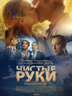 Евгений Антропов, Евгений