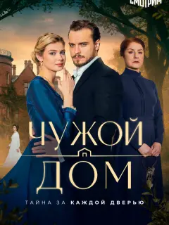 Екатерина Самойло Антон