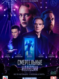 Андрей Бурковский, Павел