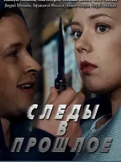 Виктория Агалакова, Антон