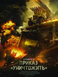 Александр Устюгов, Тимофей