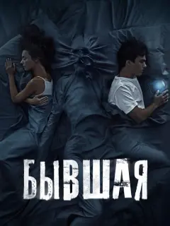 Вера Кинчева, Константин