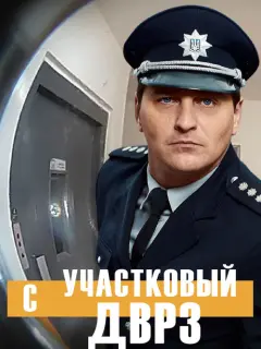 Вячеслав Довженко, Ирина