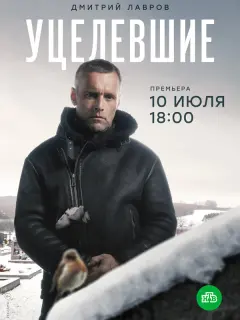 Дмитрий Лавров, Мария
