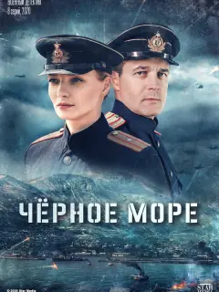 Павел Трубинер, Екатерина
