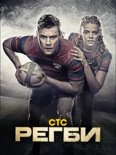 Олег Гаас, Маргарита