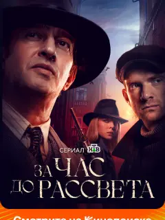 Андрей Бурковский, Константин