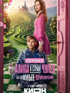 Анна Пересильд, Милош
