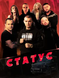 Виталий Белян, Мирослав
