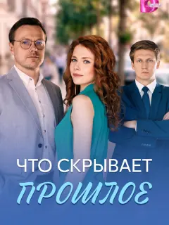 Полина Маркелова, Родион
