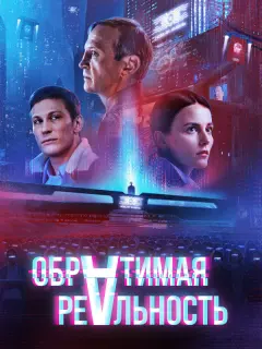 Павел Чинарёв, Вера
