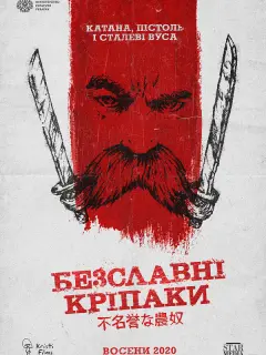 Роман Луцкий, Сергей