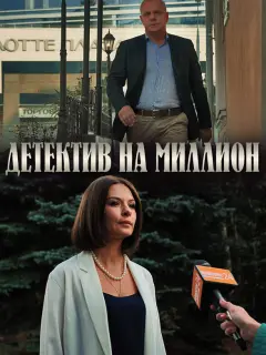 Дмитрий Исаев, Ирина