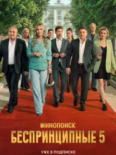 Павел Деревянко, Анна Слю,