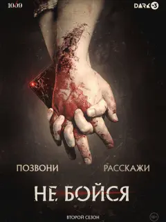 Анна Васильева-Абрамович,