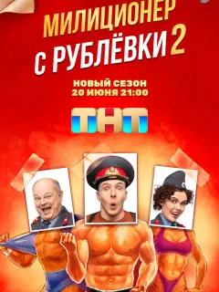 Артем Сучков, Ольга