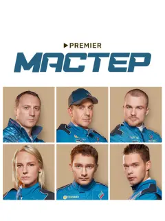 Анатолий Белый, Игорь