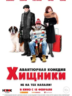 Максим Севриновский, Алексей