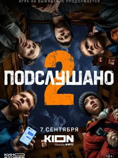 Егор Абрамов, Александр