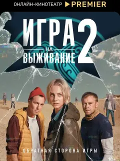 Александра Бортич, Алексей