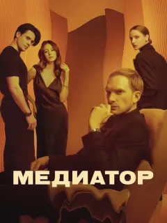 Андрей Бурковский, Юлия