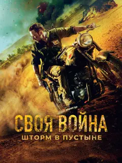 Алексей Чадов, Виталий