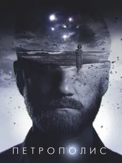 Антон Шагин, Юлия Снигирь,