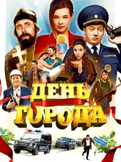Катерина Шпица, Антон