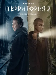 Глеб Калюжный, Андрей