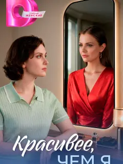 Мария Шагова, Ян Ильвес,