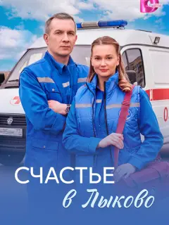 Анастасия Дубровина, Михаил