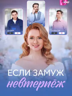 Руслан Ягудин, Екатерина