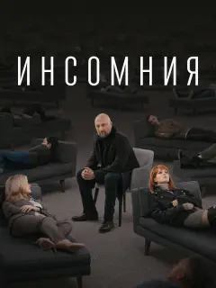 Гоша Куценко, Ирина